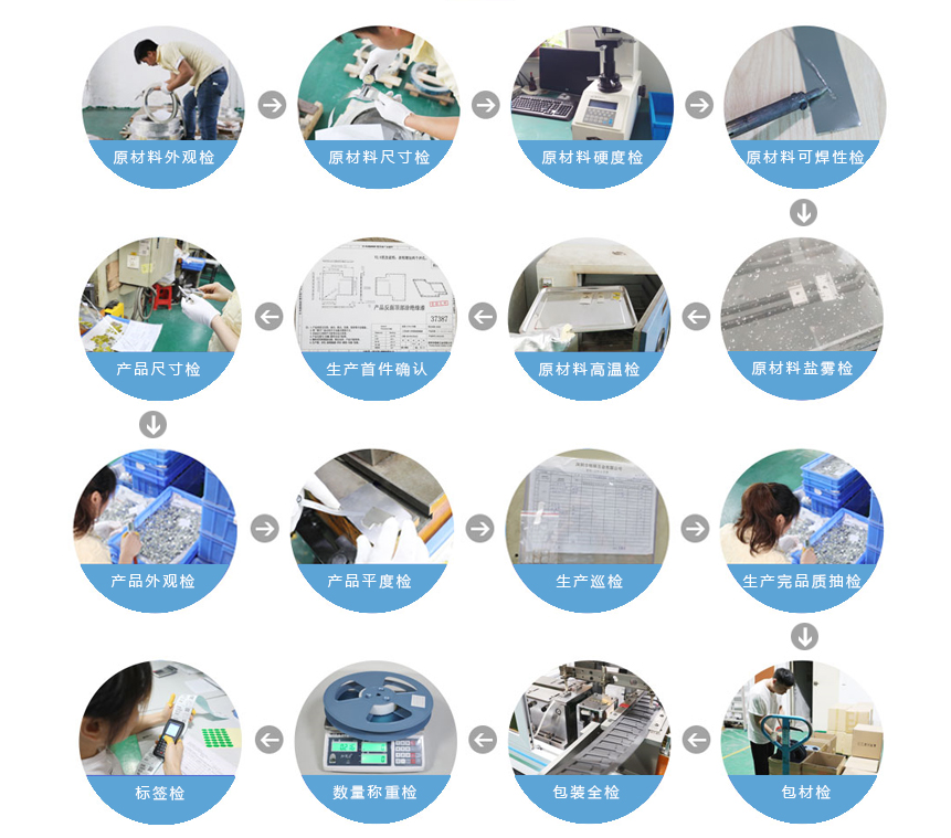 電路板屏蔽罩PCB