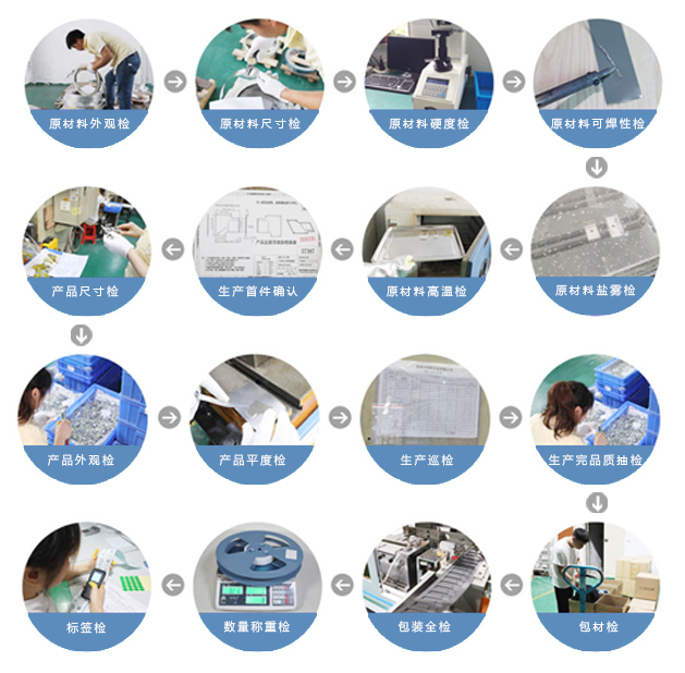 電路板屏蔽罩