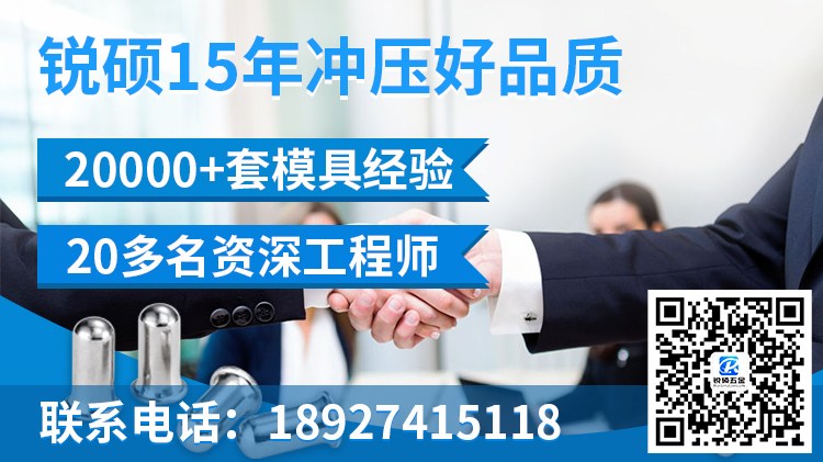 精密沖壓件沖針斷頭該如何解決呢？「銳碩五金」